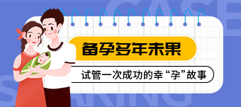 广东省人医三代试管,广东三代试管婴儿最好的医院